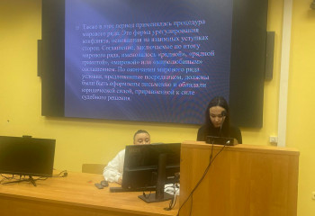 31 октября 2024 года студенты факультета юриспруденции и правового регулирования приняли участие в научно-практическом круглом столе на тему «Медиативные практики в профессиональной деятельности юриста».