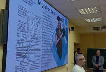 Специалисты Центра миграционно-визового сопровождения подробно разъяснили слушателям нормы законодательства