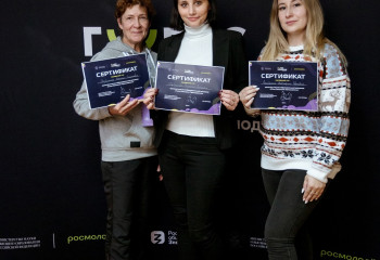 Профессорско-преподавательский состав кафедры физической культуры, спорта и здорового образа принял участие в образовательной программе «Голос поколения. Преподаватели».