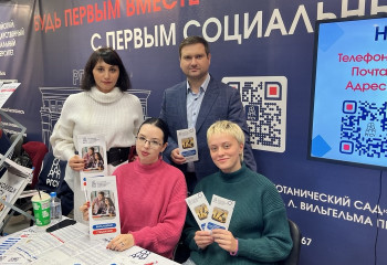 Ряд профориентационных встреч кафедры ФК, спорта и здорового образа жизни