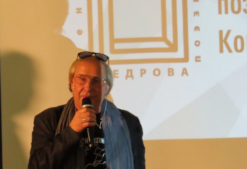 Профессор РГСУ — лауреат премии Президентского фонда культурных инициатив