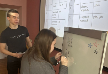 Преподаватели кафедры иностранных языков и культуры провели мероприятие в рамках цикла «Религия и культура Китая»