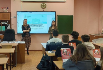 Профориентационное мероприятие: мастер-класс на английском языке в московской школе №1245