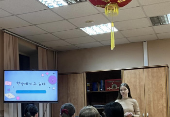 Техника перевода «шушутаж» в языковой паре корейский – русский на кафедре иностранных языков и культуры