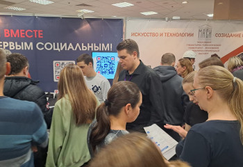 Преподаватели кафедры иностранных языков и культуры РГСУ приняли участие в выставке «Навигатор поступления»