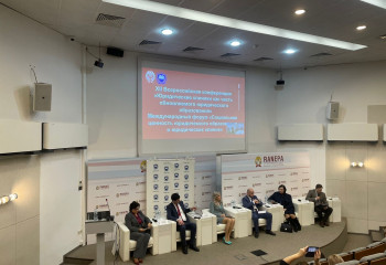 2 декабря 2024 года предствители ФЮиПР приняли активное участие в Международном форуме