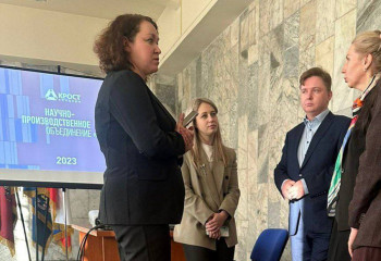 Встреча с концерном КРОСТ