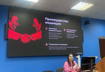 Научно-практическая конференция на тему: «Медиативные практики в ювенальной юрисдикции»