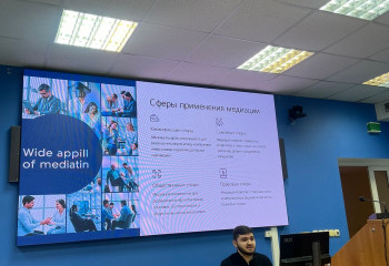 Научно-практическая конференция на тему: «Медиативные практики в ювенальной юрисдикции»