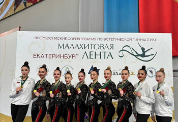 1 место на Всероссийских соревнованиях "Малахитова лента" в городе Екатеринбург.