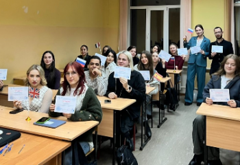 I Студенческая конференция с синхронным переводом «Многоязычное образование в современном мире: опыт и перспективы»