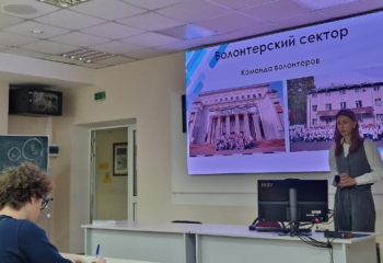 День открытых дверей 14.12.2024