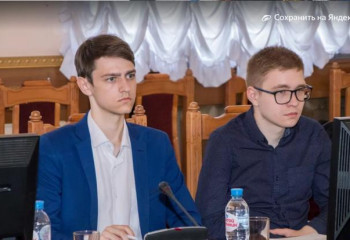 Евразийский аксиологический форум: второй день, дискуссия молодых ученых