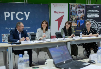 В РГСУ состоялось заседание Президиума Совета проректоров по молодежной политике и воспитательной работе
